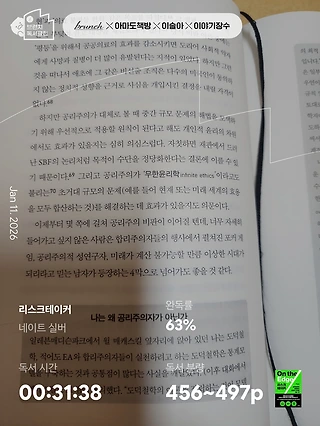 독서노트