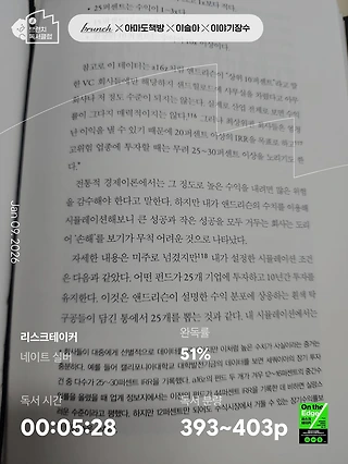 독서노트