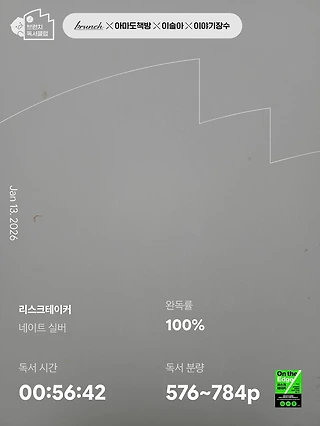 독서노트
