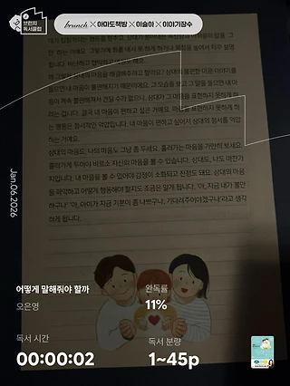 독서노트