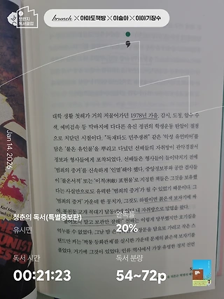 독서노트