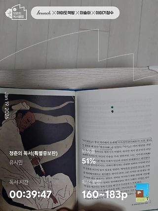 독서노트