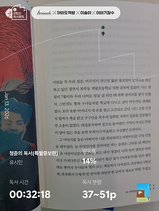 독서노트