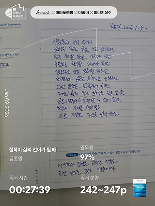 독서노트
