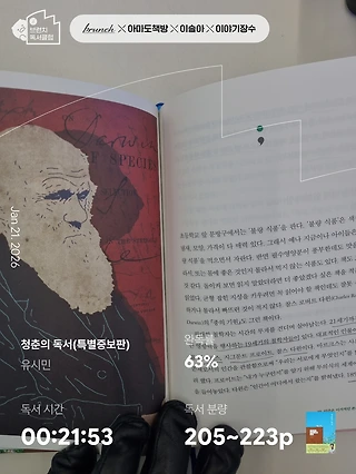 독서노트