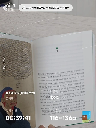 독서노트