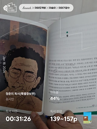독서노트