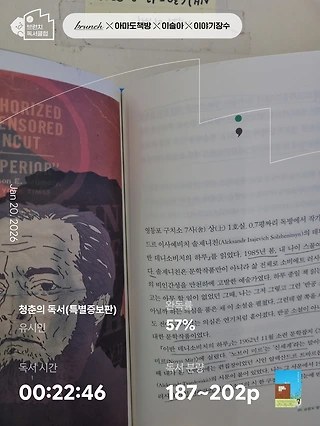 독서노트