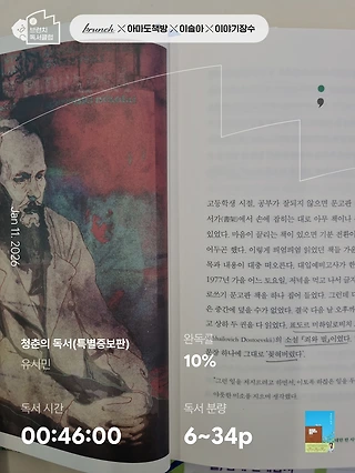독서노트