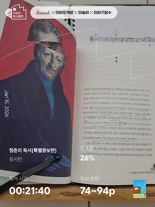 독서노트