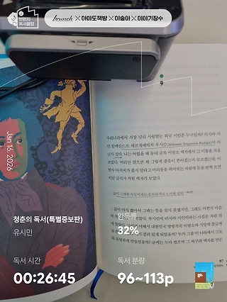 독서노트