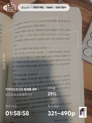 독서노트