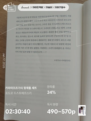 독서노트