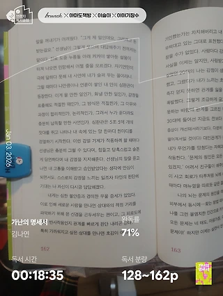 독서노트