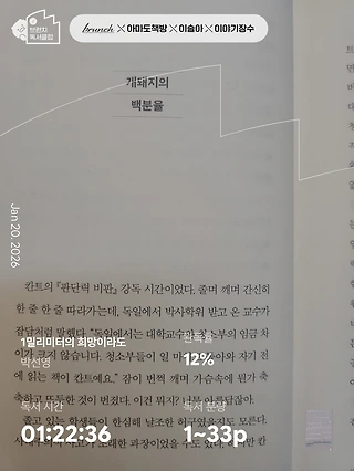 독서노트
