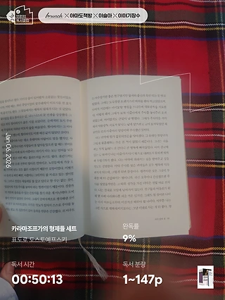 독서노트