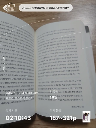 독서노트