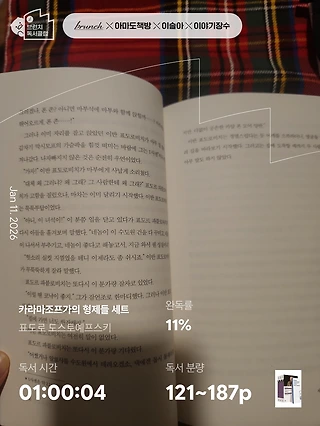 독서노트