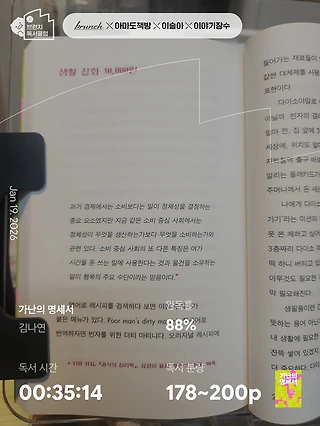 독서노트