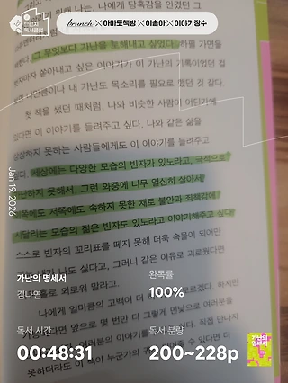 독서노트
