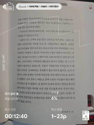 독서노트