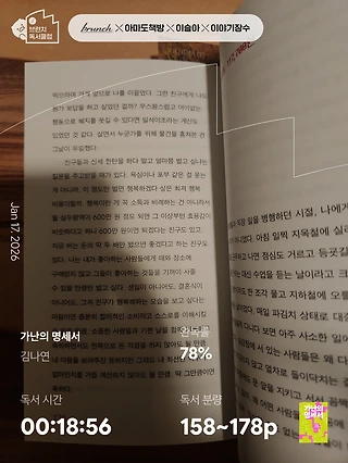 독서노트