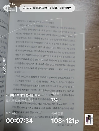 독서노트