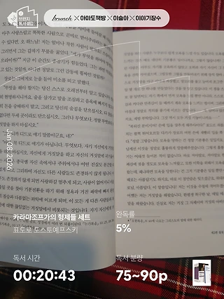 독서노트
