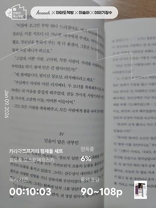 독서노트