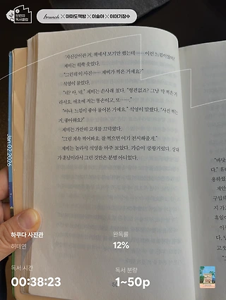 독서노트