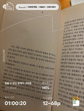 독서노트