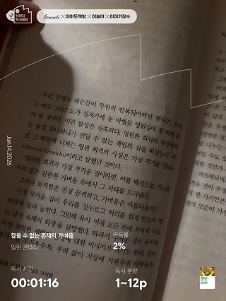 독서노트