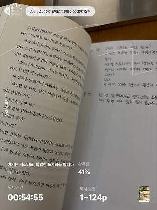 독서노트