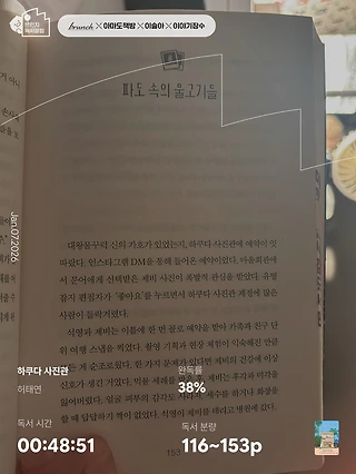 독서노트