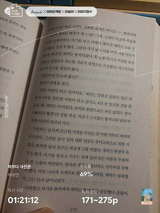 독서노트