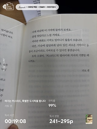 독서노트
