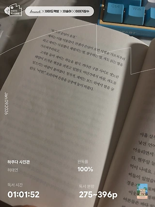 독서노트