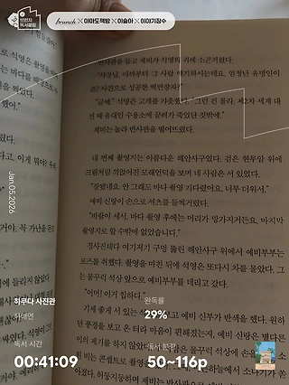 독서노트