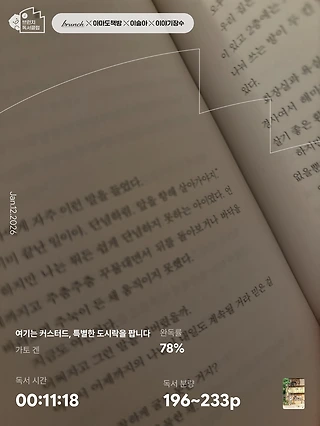 독서노트