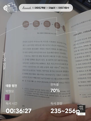 독서노트