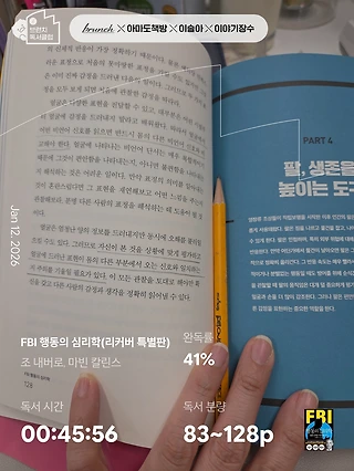 독서노트