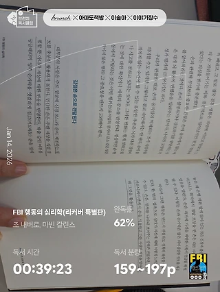 독서노트