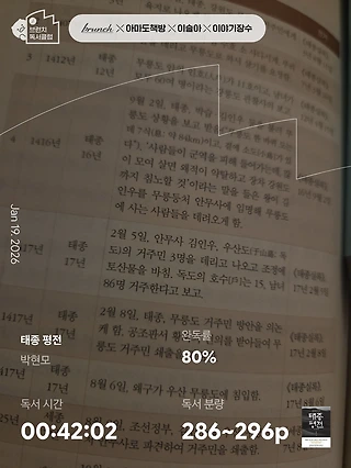 독서노트