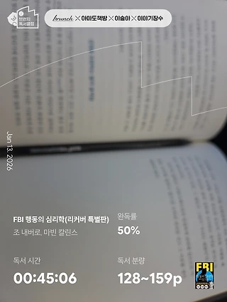 독서노트