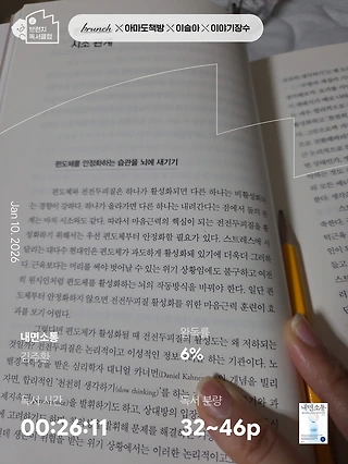 독서노트