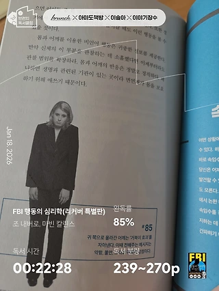 독서노트