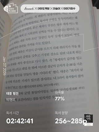 독서노트
