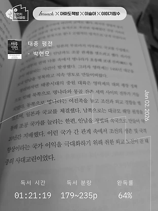 독서노트