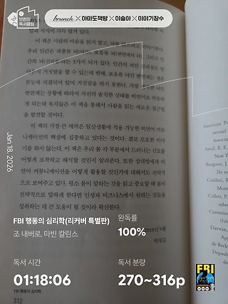 독서노트