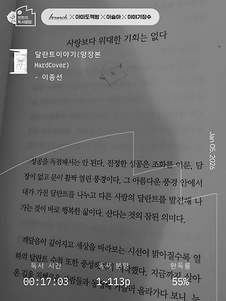 독서노트